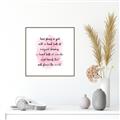 Picture of Magical Dream II _GroupedProduct_Square_Canvas_Framed_