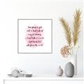Picture of Magical Dream II _GroupedProduct_Square_Canvas_Framed_