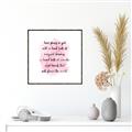 Picture of Magical Dream II _GroupedProduct_Square_Canvas_Framed_