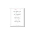 Picture of Magical Dream III _GroupedProduct_Rectangle_Portrait_Framed_Matted_