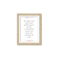 Picture of Magical Dream III _GroupedProduct_Rectangle_Portrait_Framed_Matted_