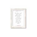 Picture of Magical Dream III _GroupedProduct_Rectangle_Portrait_Framed_Matted_