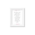 Picture of Magical Dream III _GroupedProduct_Rectangle_Portrait_Framed_Matted_