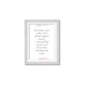 Picture of Magical Dream III _GroupedProduct_Rectangle_Portrait_Framed_Matted_