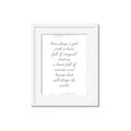 Picture of Magical Dream III _GroupedProduct_Rectangle_Portrait_Framed_Matted_