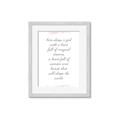 Picture of Magical Dream III _GroupedProduct_Rectangle_Portrait_Framed_Matted_