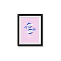 Picture of Kids Pisces Zodiac _GroupedProduct_Rectangle_Portrait_Framed_Matted_