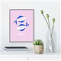 Picture of Kids Pisces Zodiac _GroupedProduct_Rectangle_Portrait_Canvas_Framed_