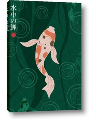 Picture of Suichū no koi