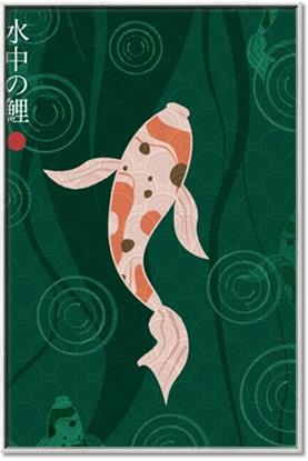 Picture of Suichū no koi