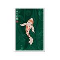 Picture of Suichū no koi _GroupedProduct_Rectangle_Portrait_Framed_Matted_