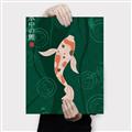 Picture of Suichū no koi _GroupedProduct_Rectangle_Portrait_Canvas_