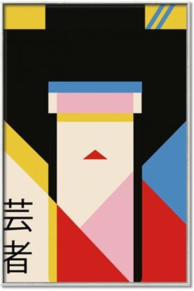 Picture of Geisha Girl Retro Poster