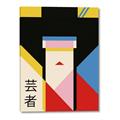 Picture of Geisha Girl Retro Poster _GroupedProduct_Rectangle_Portrait_Canvas_