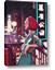 Picture of Girl in Japan