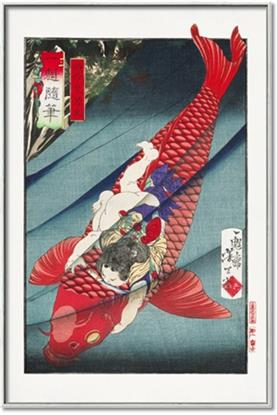 Picture of Saitō No Oniwakamaru (1872–1873)