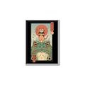 Picture of Catana  Frog Poster _GroupedProduct_Rectangle_Portrait_Canvas_Framed_