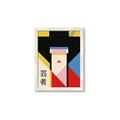 Picture of Geisha Girl Retro Poster _GroupedProduct_Rectangle_Portrait_Framed_Matted_