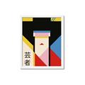 Picture of Geisha Girl Retro Poster _GroupedProduct_Rectangle_Portrait_Framed_Matted_