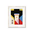 Picture of Geisha Girl Retro Poster _GroupedProduct_Rectangle_Portrait_Framed_Matted_