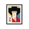 Picture of Geisha Girl Retro Poster _GroupedProduct_Rectangle_Portrait_Framed_Matted_