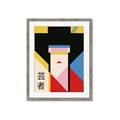 Picture of Geisha Girl Retro Poster _GroupedProduct_Rectangle_Portrait_Framed_Matted_