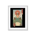 Picture of Catana  Frog Poster _GroupedProduct_Rectangle_Portrait_Framed_Matted_