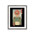 Picture of Catana  Frog Poster _GroupedProduct_Rectangle_Portrait_Framed_Matted_
