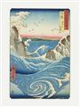 Picture of Awa Province Naruto Whirlpools _GroupedProduct_Rectangle_Portrait_Unframed_Print_Only_