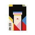 Picture of Geisha Girl Retro Poster _GroupedProduct_Rectangle_Portrait_Unframed_Print_Only_