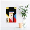Picture of Geisha Girl Retro Poster _GroupedProduct_Rectangle_Portrait_Canvas_