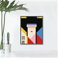 Picture of Geisha Girl Retro Poster _GroupedProduct_Rectangle_Portrait_Canvas_Framed_