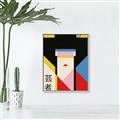 Picture of Geisha Girl Retro Poster _GroupedProduct_Rectangle_Portrait_Canvas_Framed_