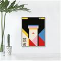 Picture of Geisha Girl Retro Poster _GroupedProduct_Rectangle_Portrait_Canvas_Framed_