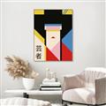 Picture of Geisha Girl Retro Poster _GroupedProduct_Rectangle_Portrait_Canvas_Framed_
