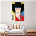 Picture of Geisha Girl Retro Poster _GroupedProduct_Rectangle_Portrait_Canvas_Framed_